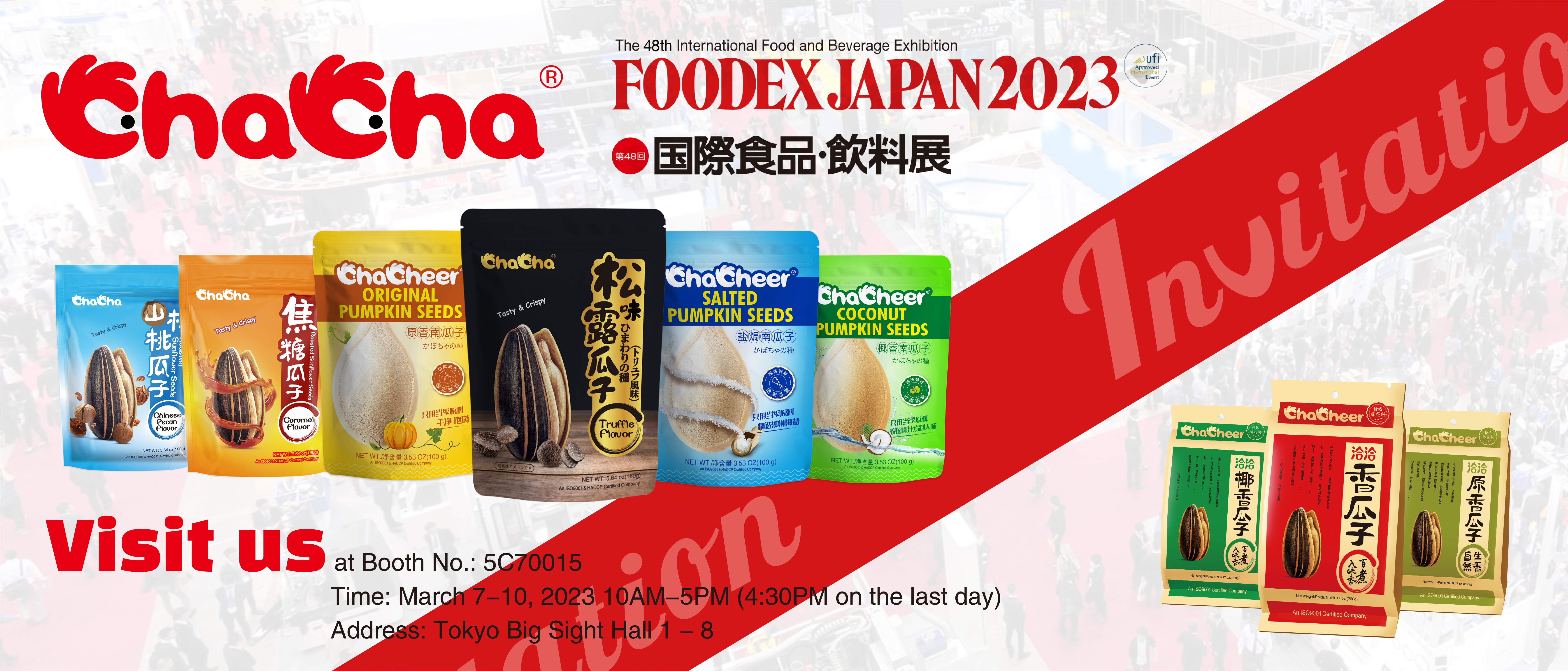 Looking forward to meeting you at the FOODEX JAPAN 2023